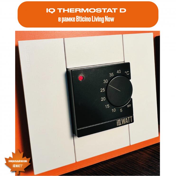 Электронный терморегулятор механическое управление IQ THERMOSTAT D black 