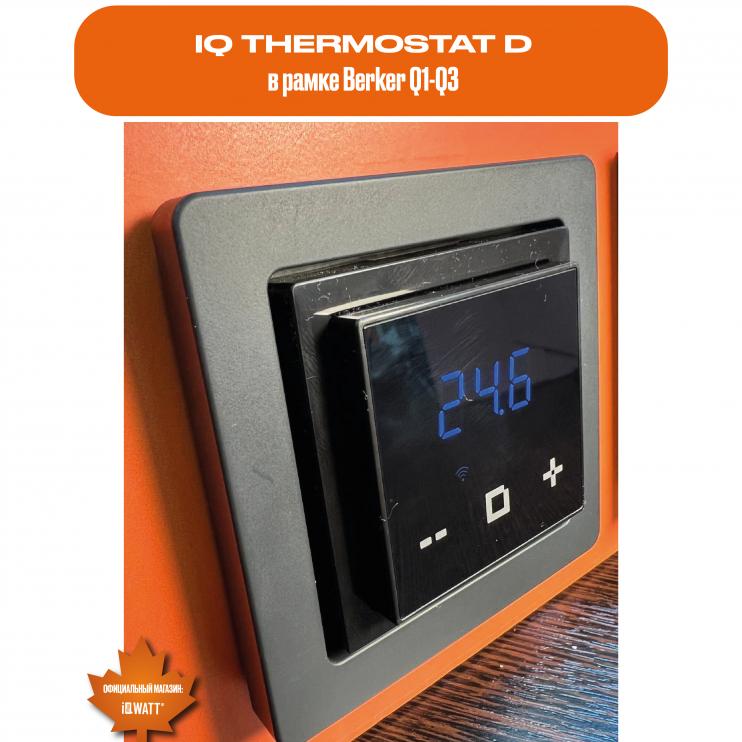 Электронный термостат IQ THERMOSTAT D песочный