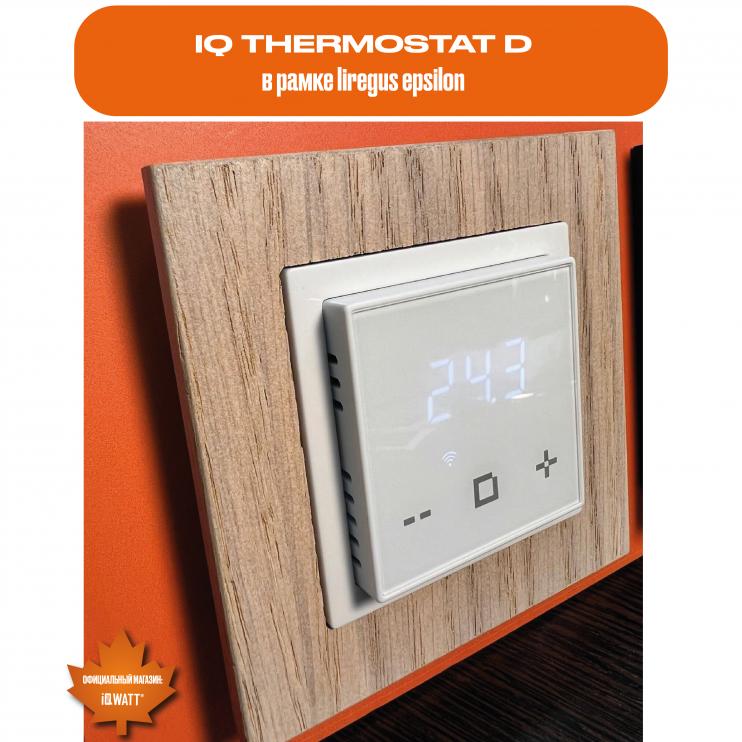 Электронный термостат IQ THERMOSTAT D песочный