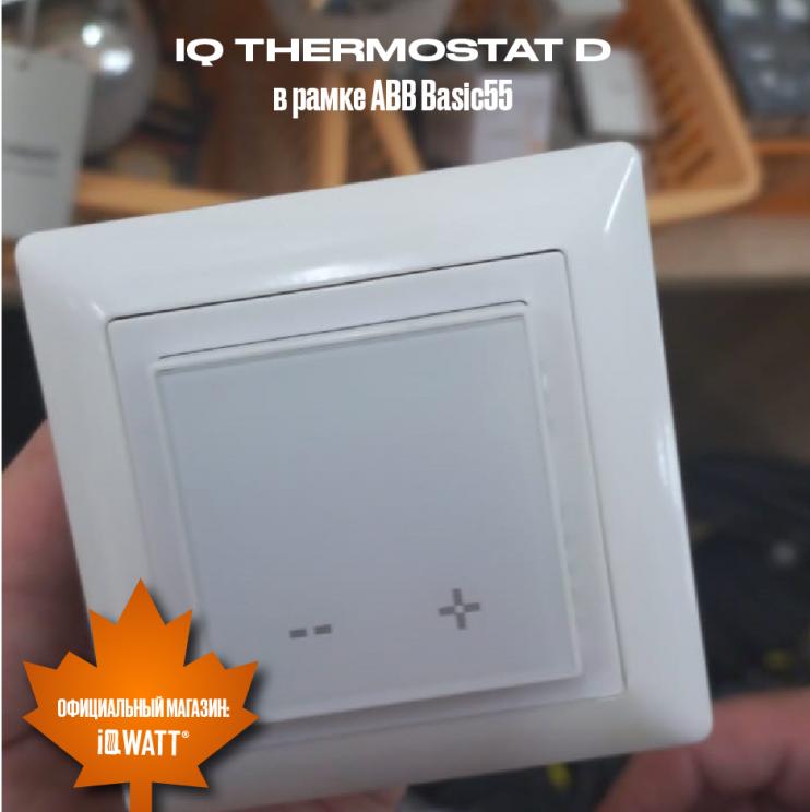 Электронный термостат IQ THERMOSTAT D шампань