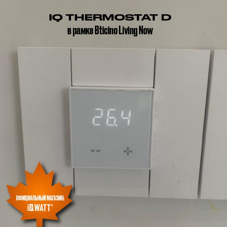 Электронный термостат IQ THERMOSTAT D black/white