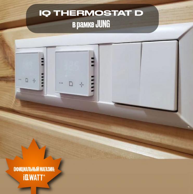 Электронный термостат IQ THERMOSTAT D white