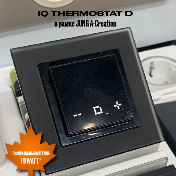Электронный термостат IQ THERMOSTAT D white