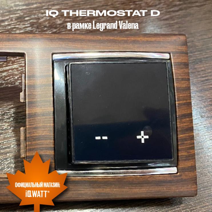 Электронный программируемый термостат IQ THERMOSTAT D графит WI-FI